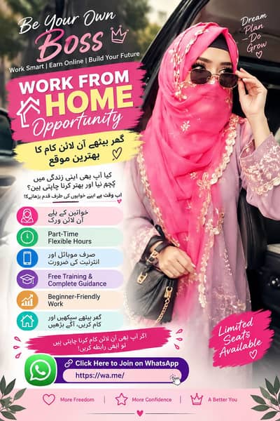 online work from home