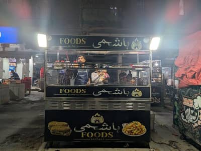 Burger SS Counter
