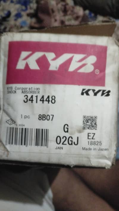 Toyota Corolla Rear Shock Absorber Pair - KYB 341448 (Brand New)