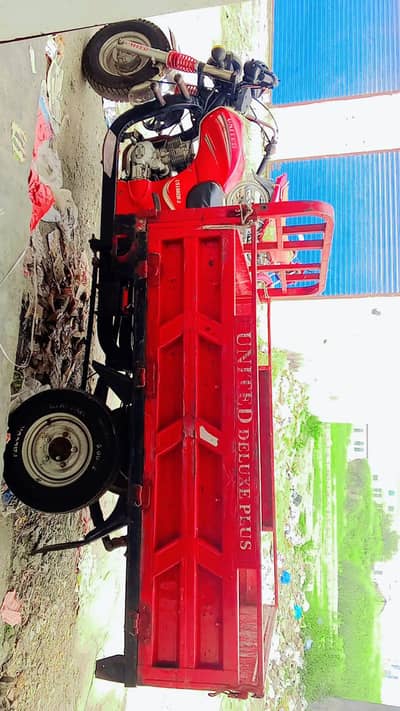united loader