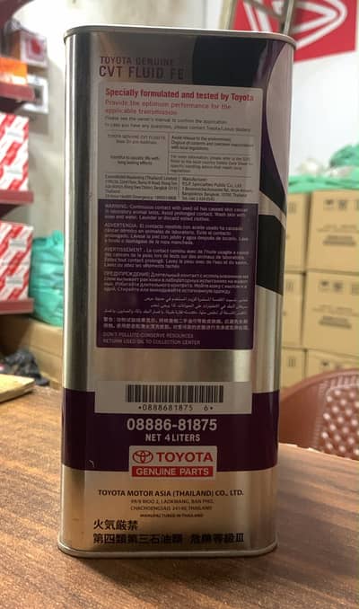 Toyota genuine CVTF FE 4L original thailand 08886-81875