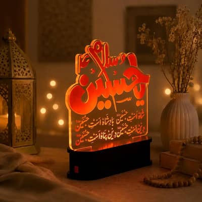 Ya Hussain name LED Acrylic lamp- Islamic Calligraphy Lamp