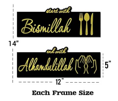 Islamic wall art set of 2 Bismillah and Alhamdulliah wooden Decor