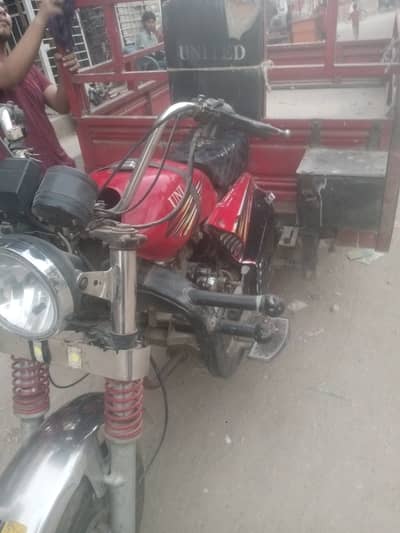 Loader United 150cc sale