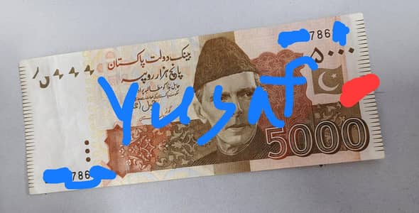 note for sale demand 5 caror 786 note