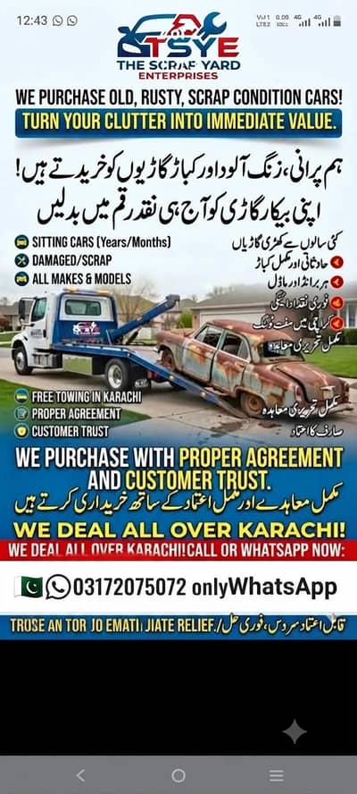 porani gari old car