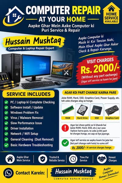 HOME COMPUTER & LAPTOP REPAIR SERVICE – LAHORE