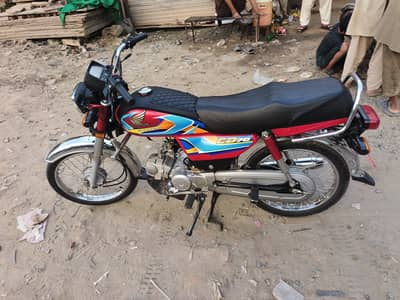 Honda CD 70 2026