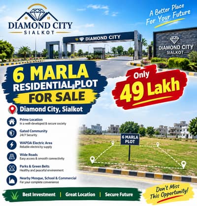 6 Marla resident plot for sale daimond city Sialkot