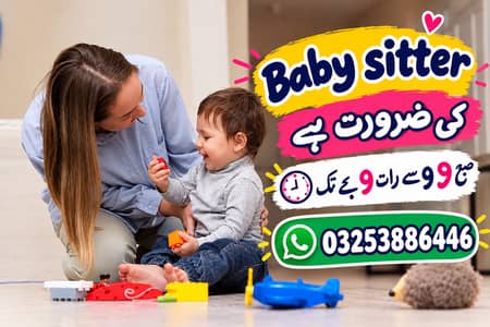 babysitter needed fulltime
