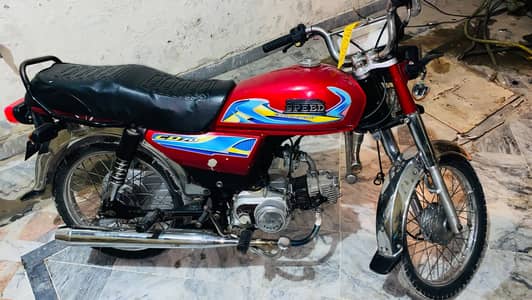 Hi Speed 70