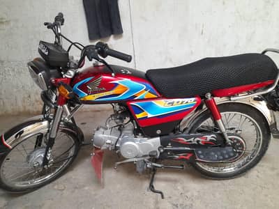 Honda 70