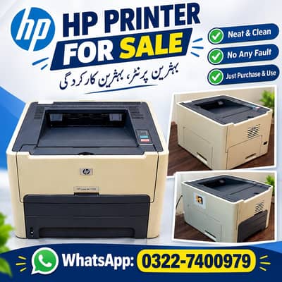 Like New Hp 1320 Printer For Sale | No Any Fault