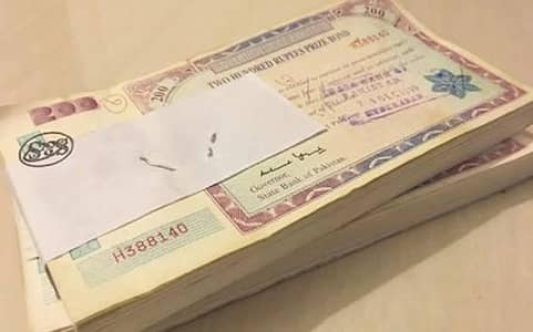 پرائز بانڈ بیچنے ہے
