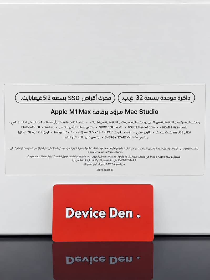 APPLE MAC STUDIO M1 MAX 3