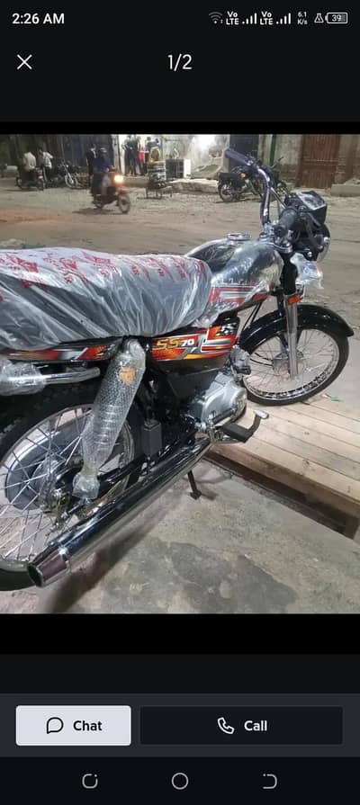 Super Star 70cc