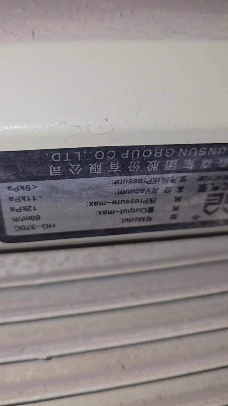 thread trimming machine amida 3