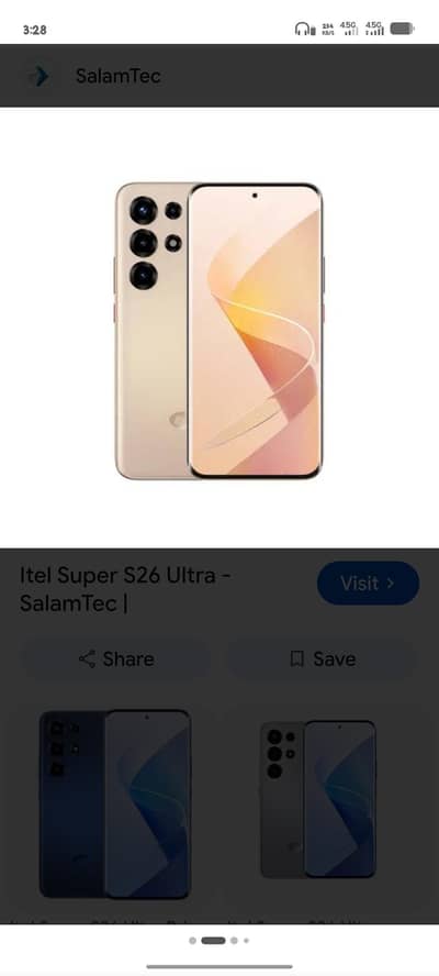 Itel s26 ultra