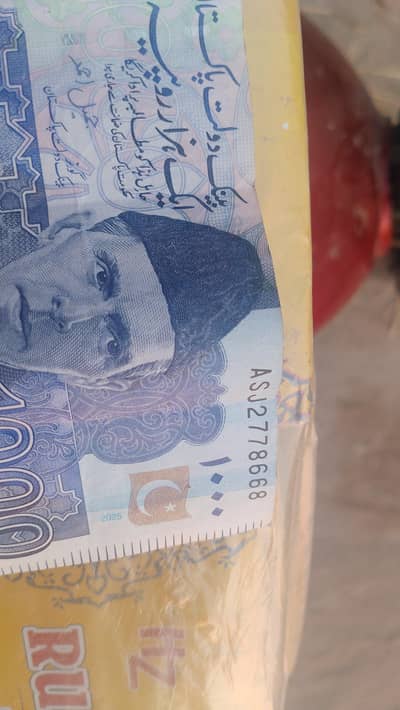 7786 note