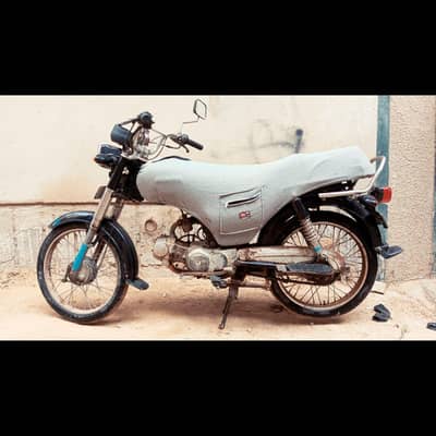 Super Star 2017
