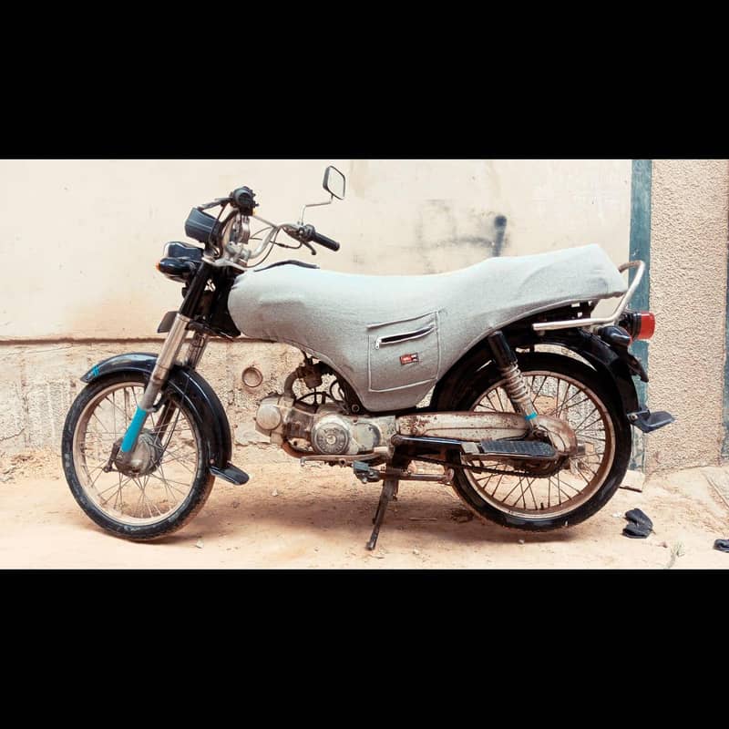 Super Star 2017 0
