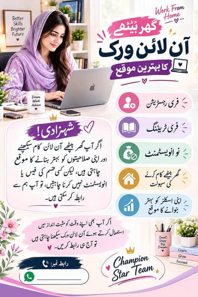 House based business opportunity