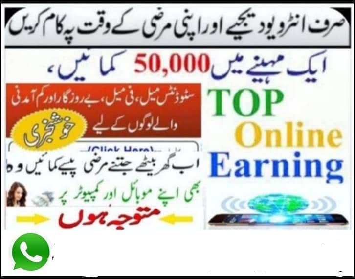 Online Work Available 0