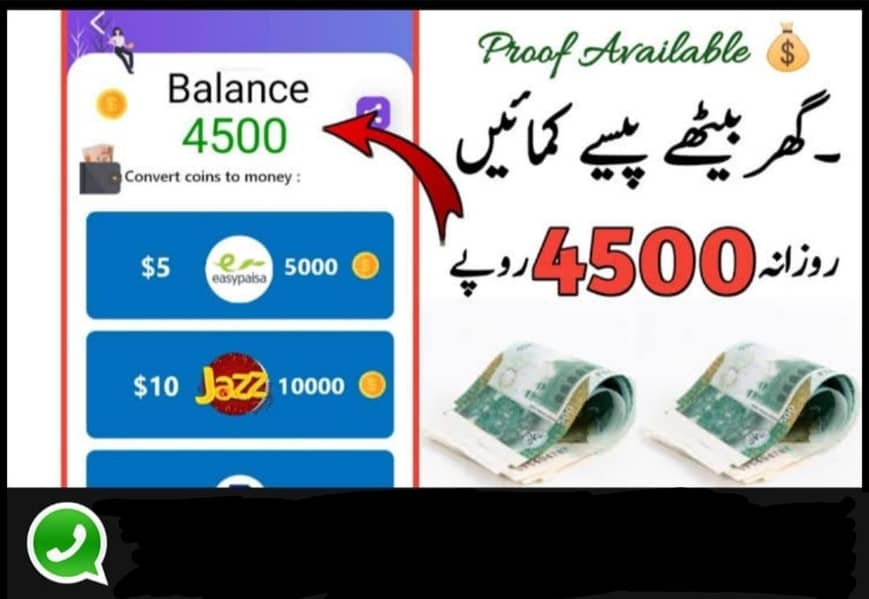 Online Work Available 1