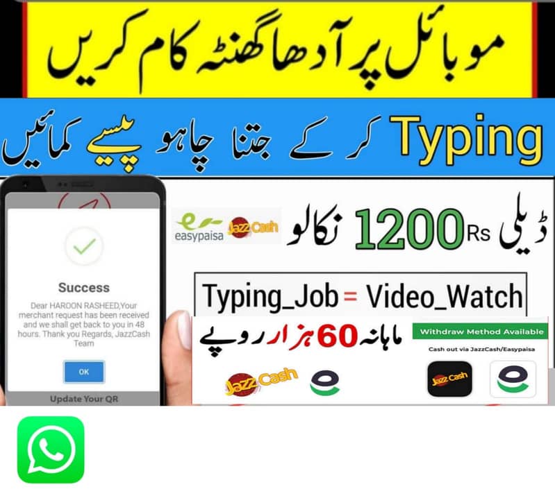 Online Work Available 2