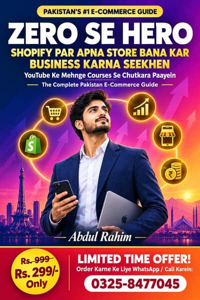 Shopify Course Ebook