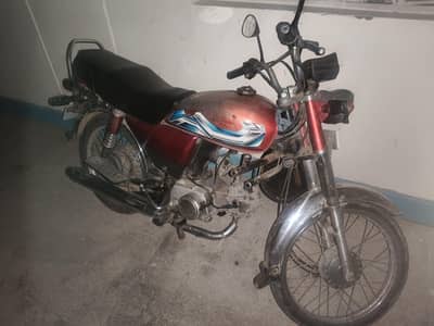 For Sale