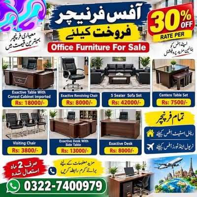 Office Furniture For Sale | In Mint Condition 2 Months Use Only