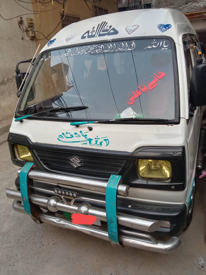 bolan complete details 03044839406 3