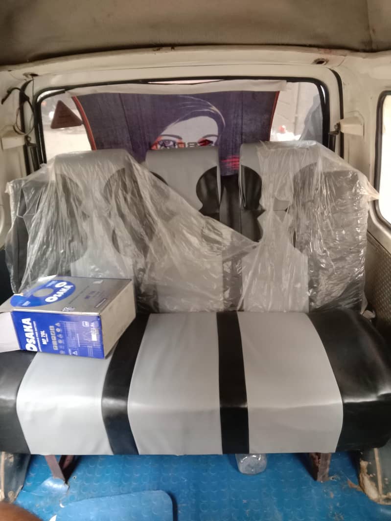 bolan complete details 03044839406 5