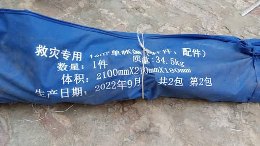 Heavy Duty Relief Tent /Camp