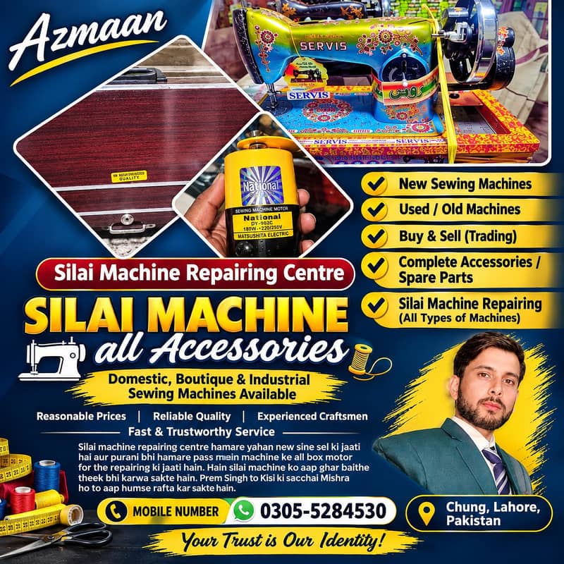 silai machine 2