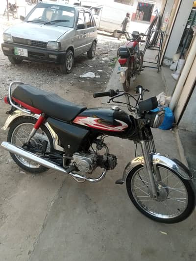 Honda 70 2016 model