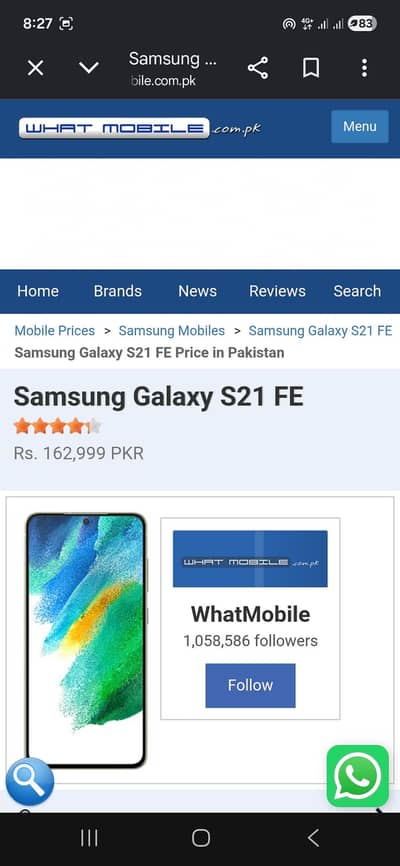 Samsung Mobile S21