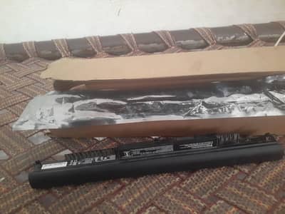 batare for sale