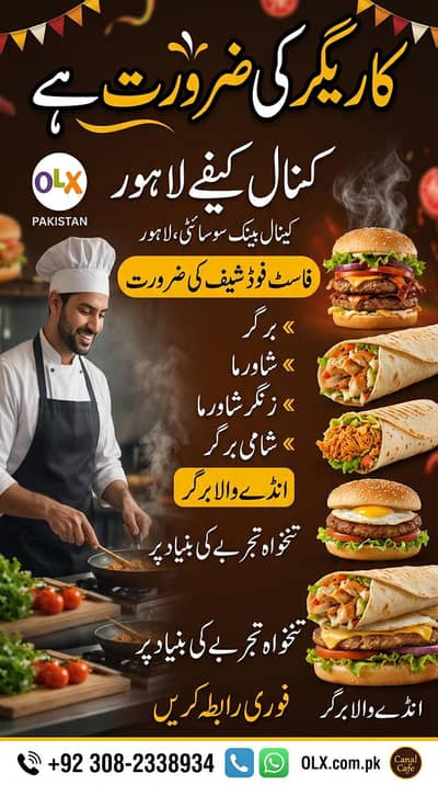 need chef