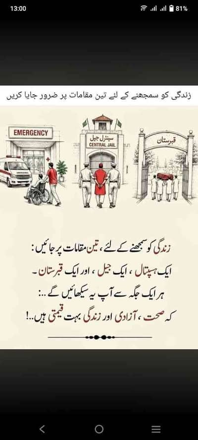 Ahsan Raza
