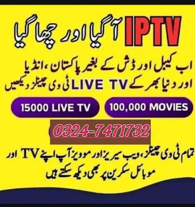 services Of IPTV starshre extreme opplo dish antenna 03247471732