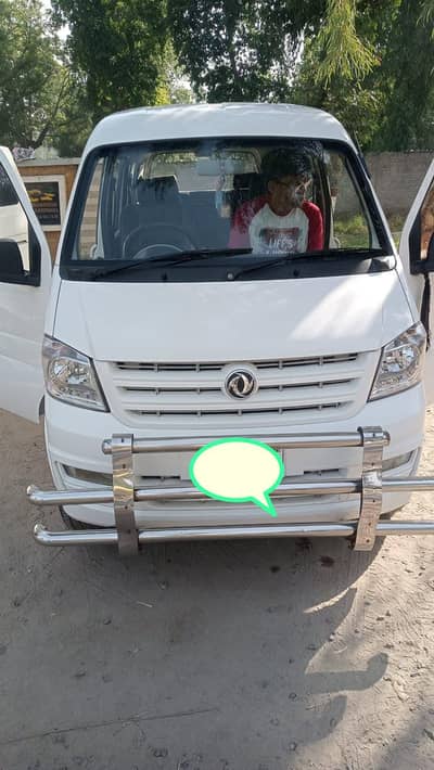 Prince DFSK 2020/25 Total ganuone mobile and Whatsapp no 03066907311