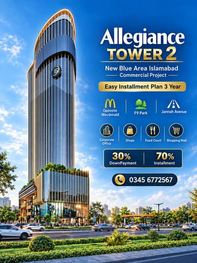 New Blue Area Commercial Office Easy Installment 30% DownPayment 70% Installment Opposite Macdonald F9Park