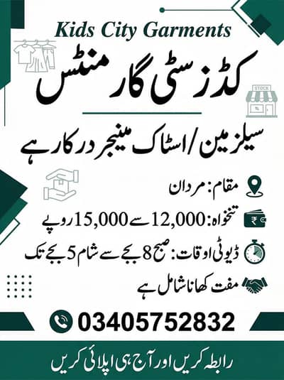 Mardan residence