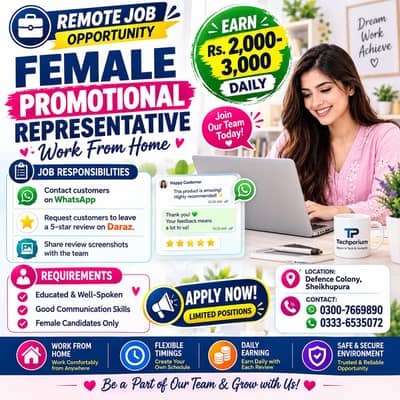 Part Time Female Promotional Representative Required in Sheikhupura