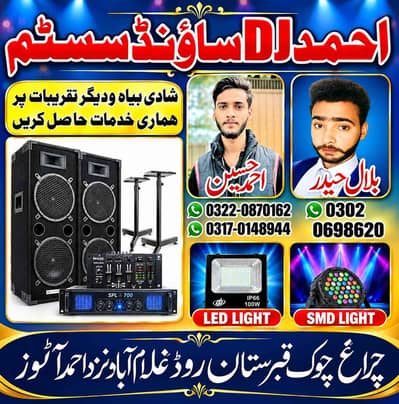 bilal Hadier 