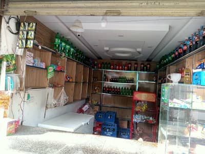 paan shop