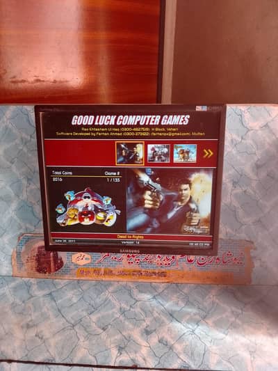 Arcade Video Game