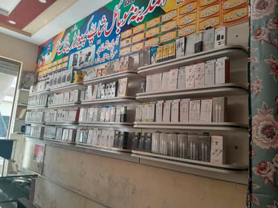 Mobile Counter . Wall behind Careet